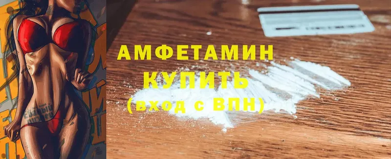 MEGA ссылка  это клад  Amphetamine VHQ  Великий Устюг 