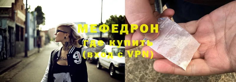 Меф VHQ  Великий Устюг 